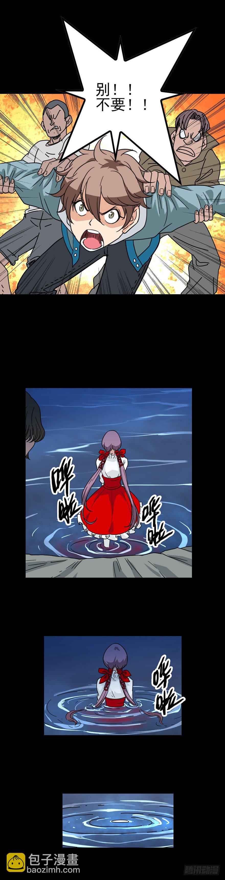草菅人命-第34话