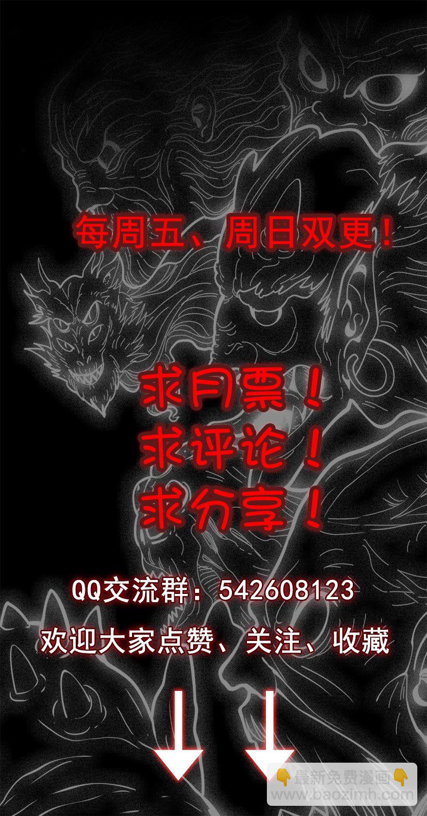 另有其人-第42话