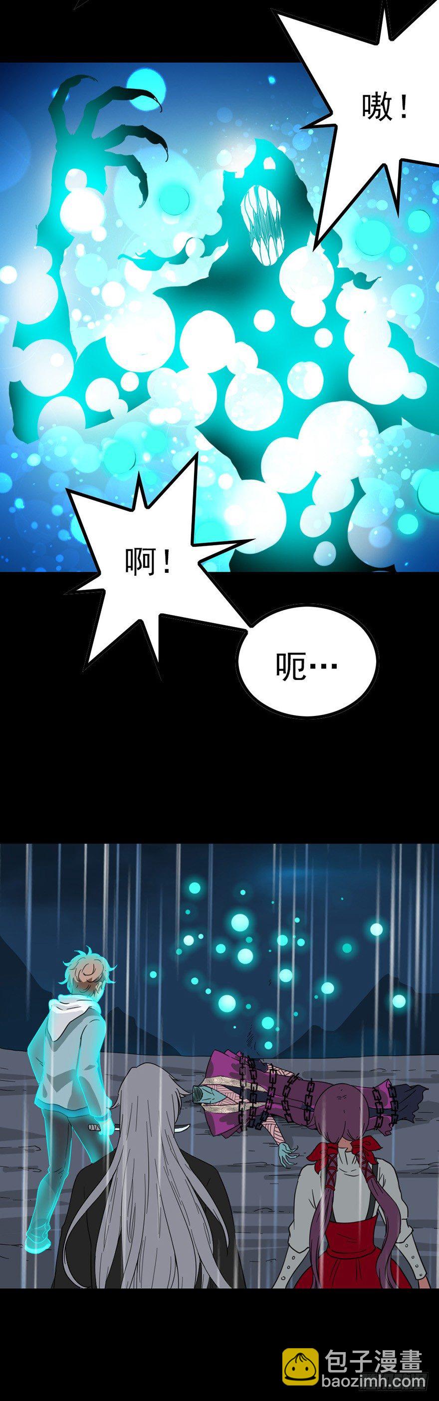 另有其人-第42话
