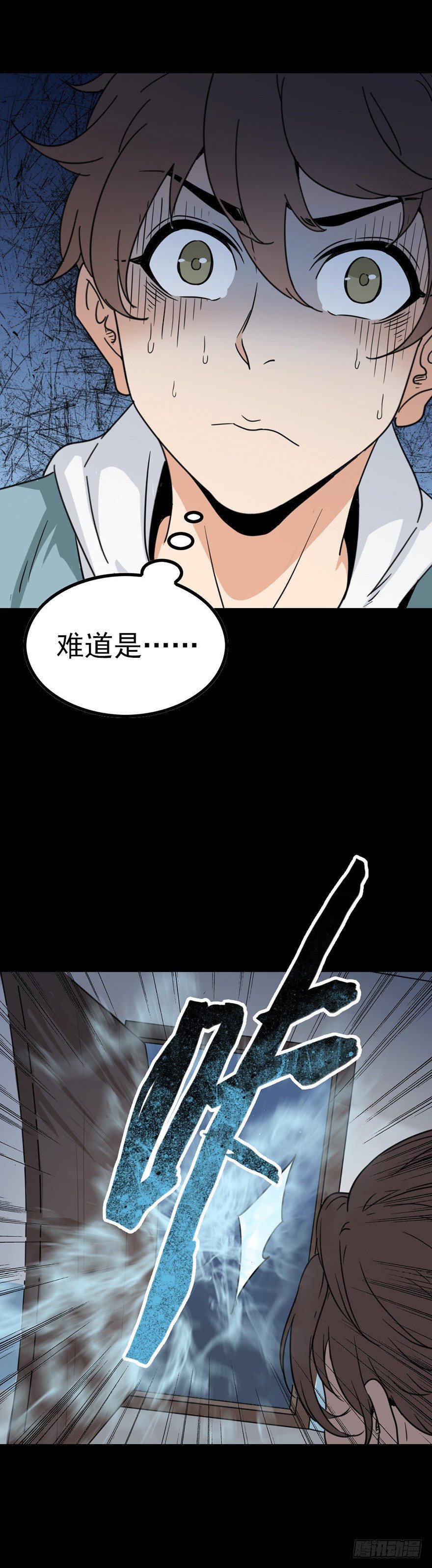 百鬼围宅-第44话
