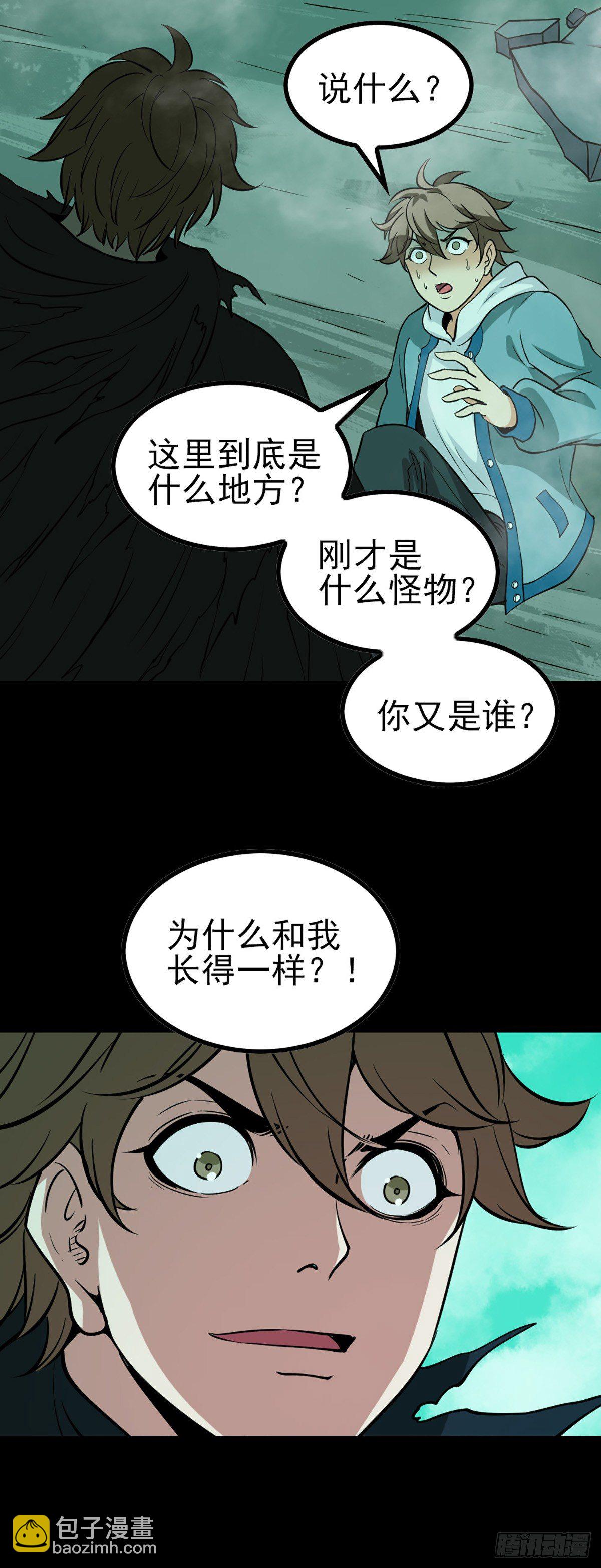 小赌怡情-第62话