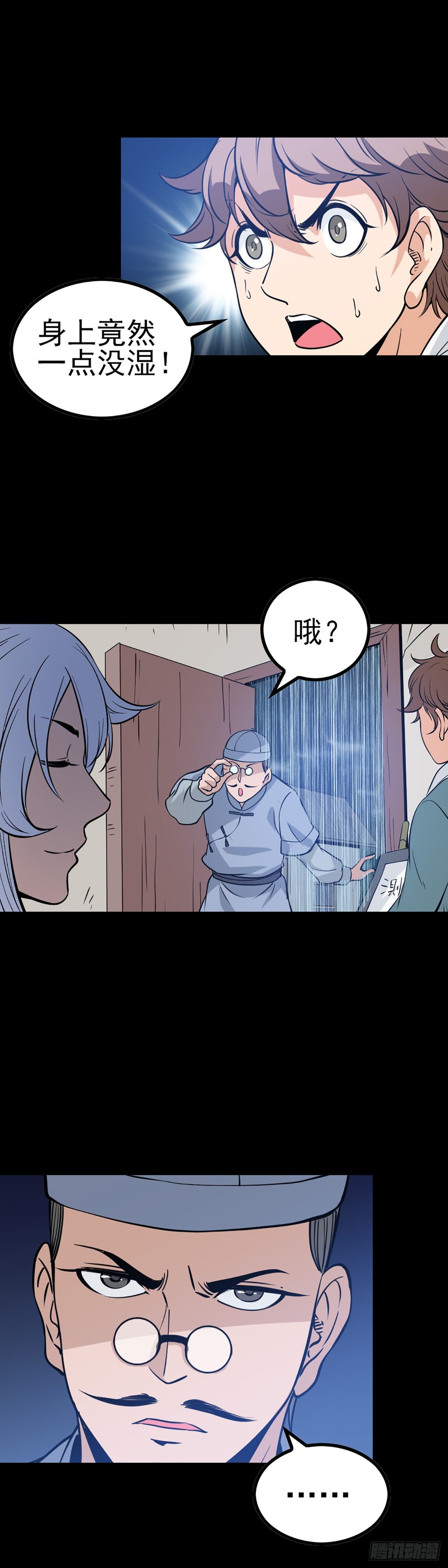 大赌伤身-第64话