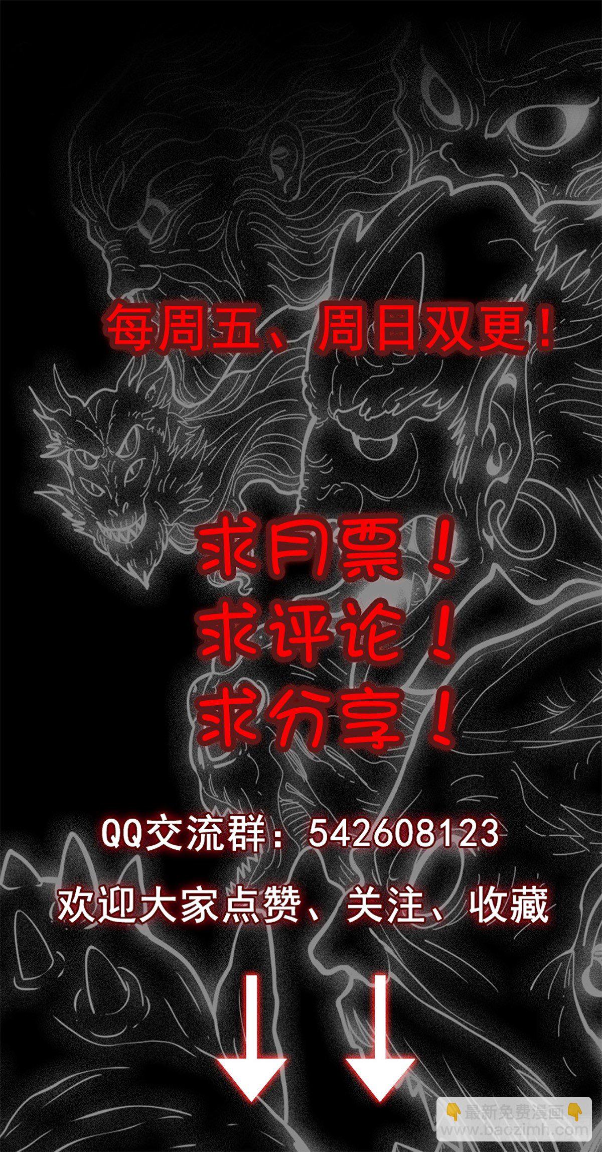 大赌伤身-第64话