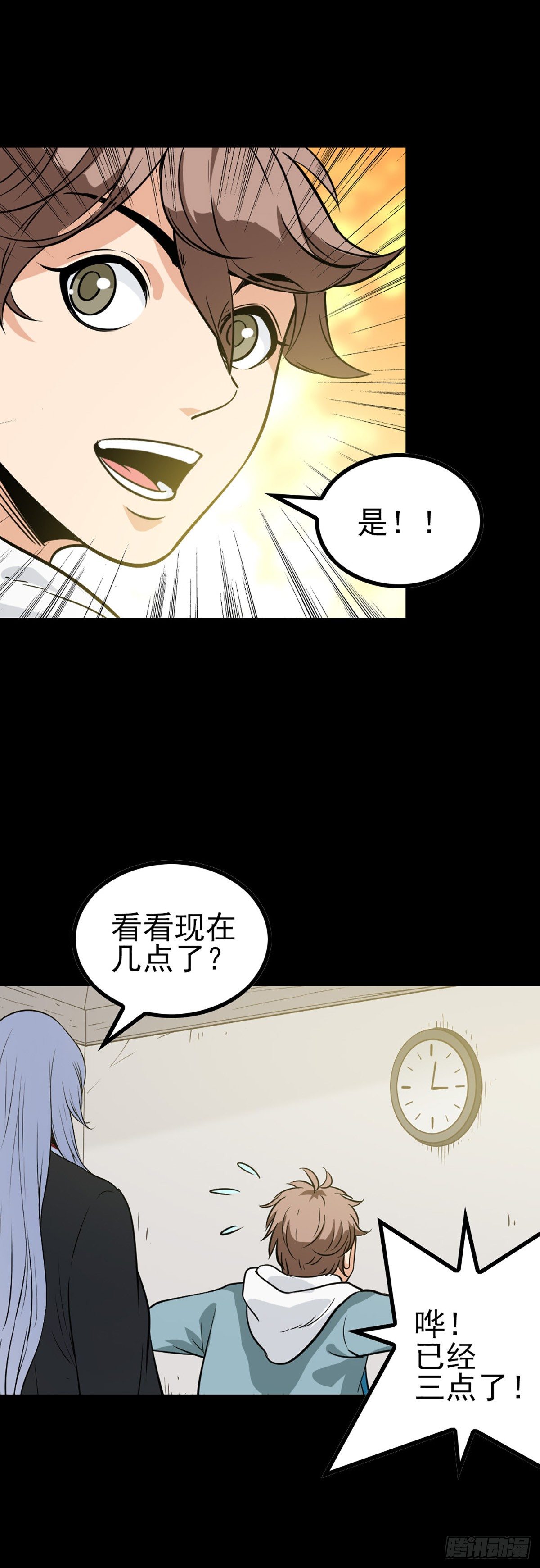 大赌伤身-第64话