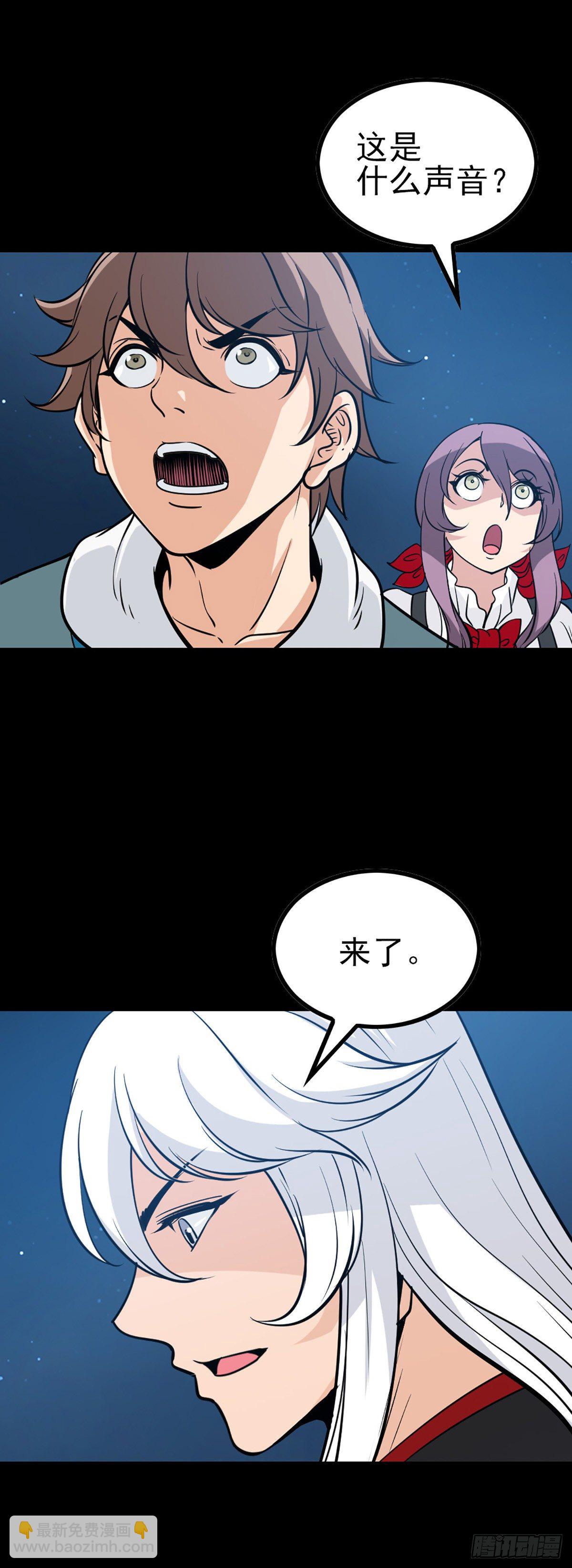 龙王得水-第66话