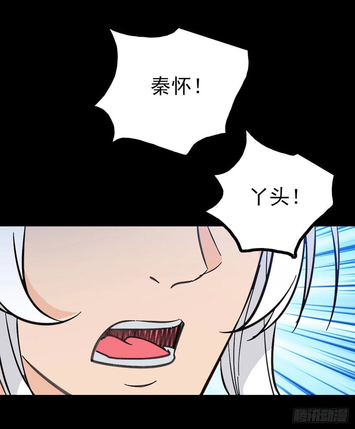 惊险渡河-第78话