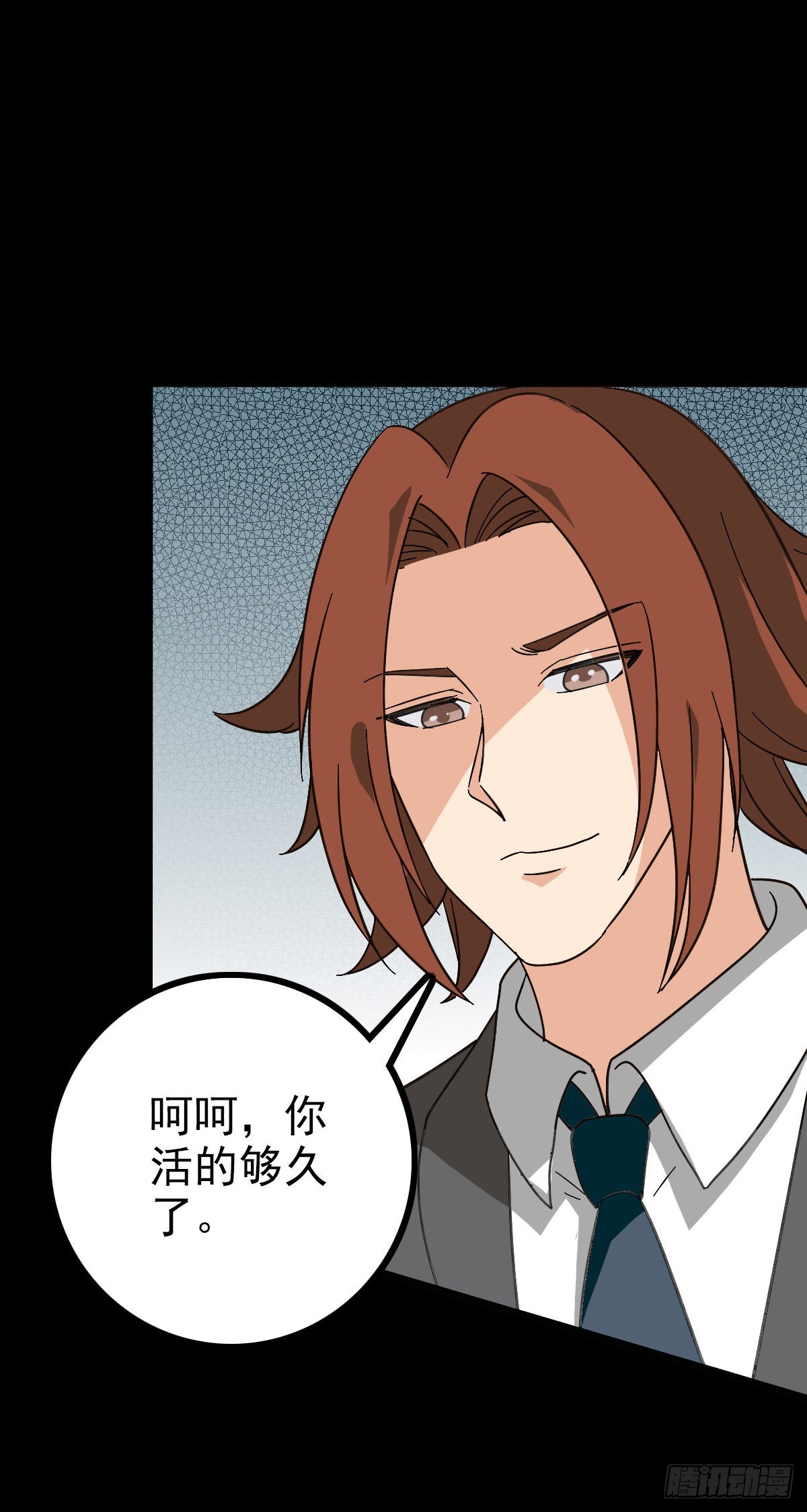 他们该死-第94话