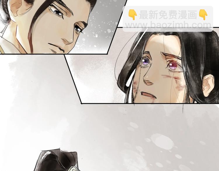 第1话 灭国却见故人(1/2)-第2话