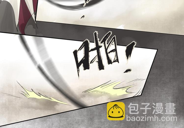 第1话 灭国却见故人(1/2)-第2话