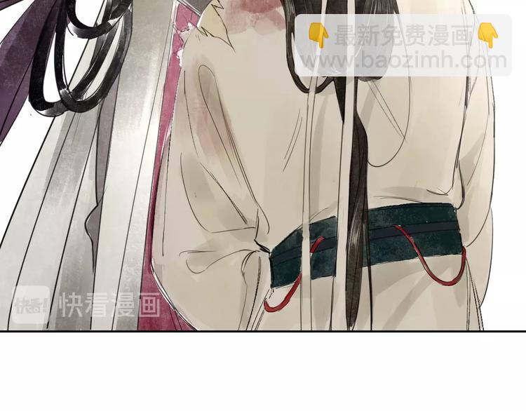第1话 灭国却见故人(1/2)-第2话
