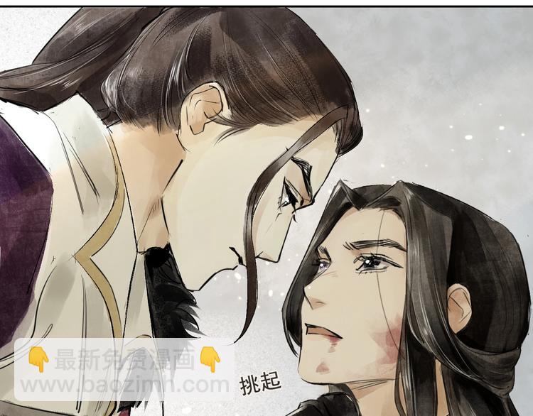 第1话 灭国却见故人(1/2)-第2话