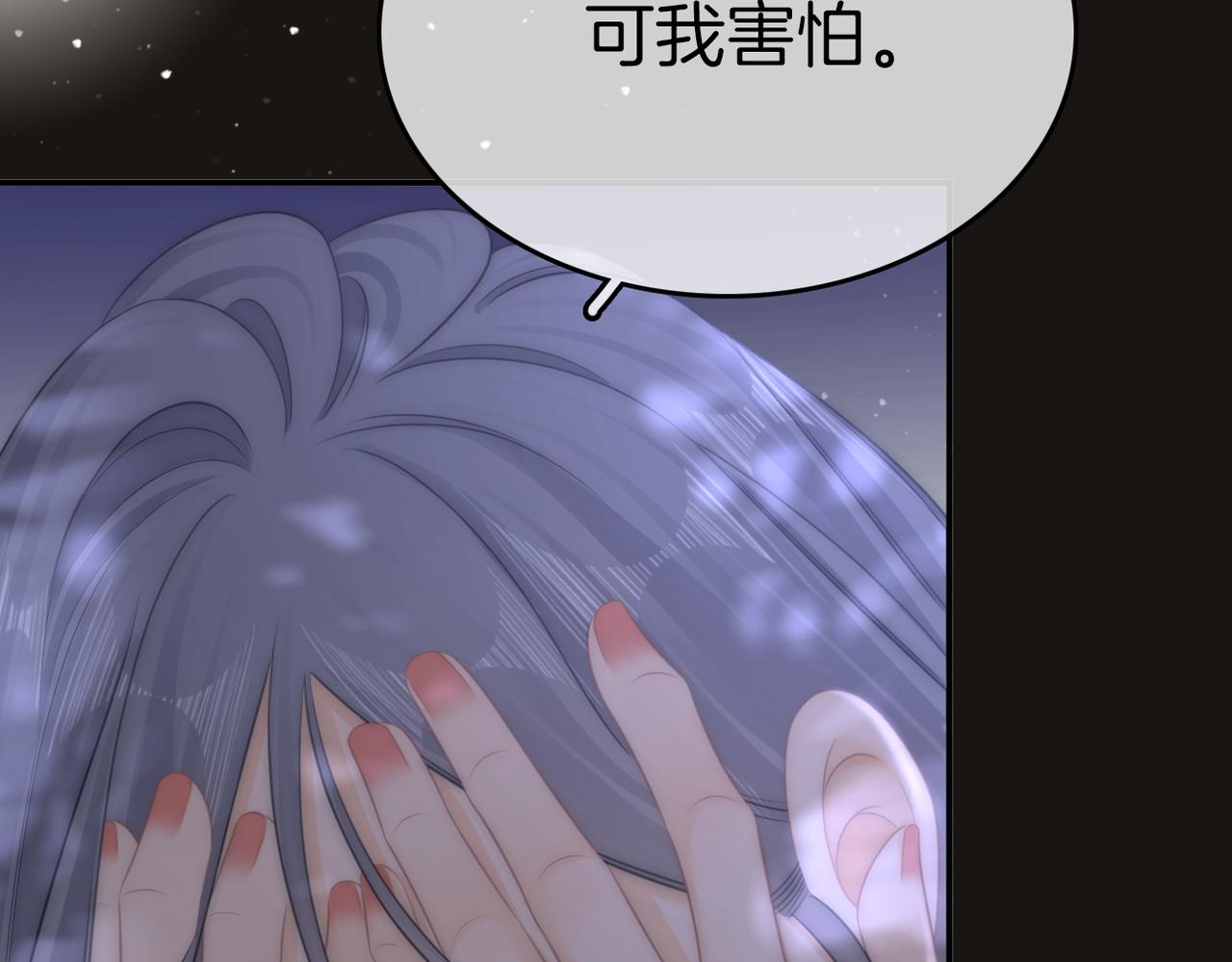 第七十九话 她的恐惧(1/2)-第98话