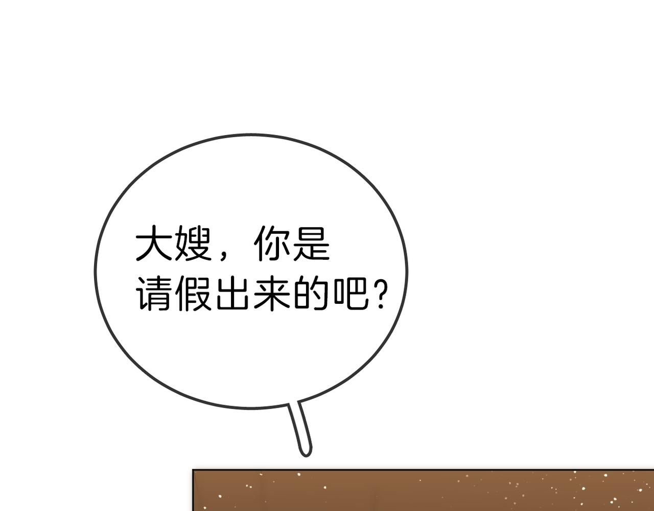 第七十九话 她的恐惧(1/2)-第98话