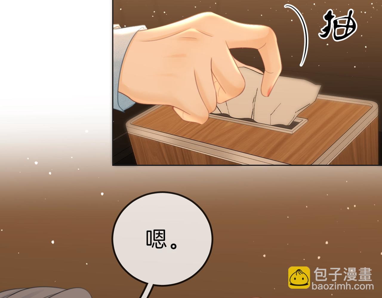 第七十九话 她的恐惧(1/2)-第98话