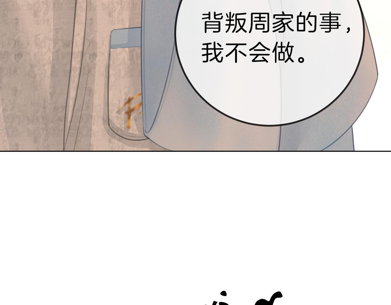 第七十九话 她的恐惧(1/2)-第98话