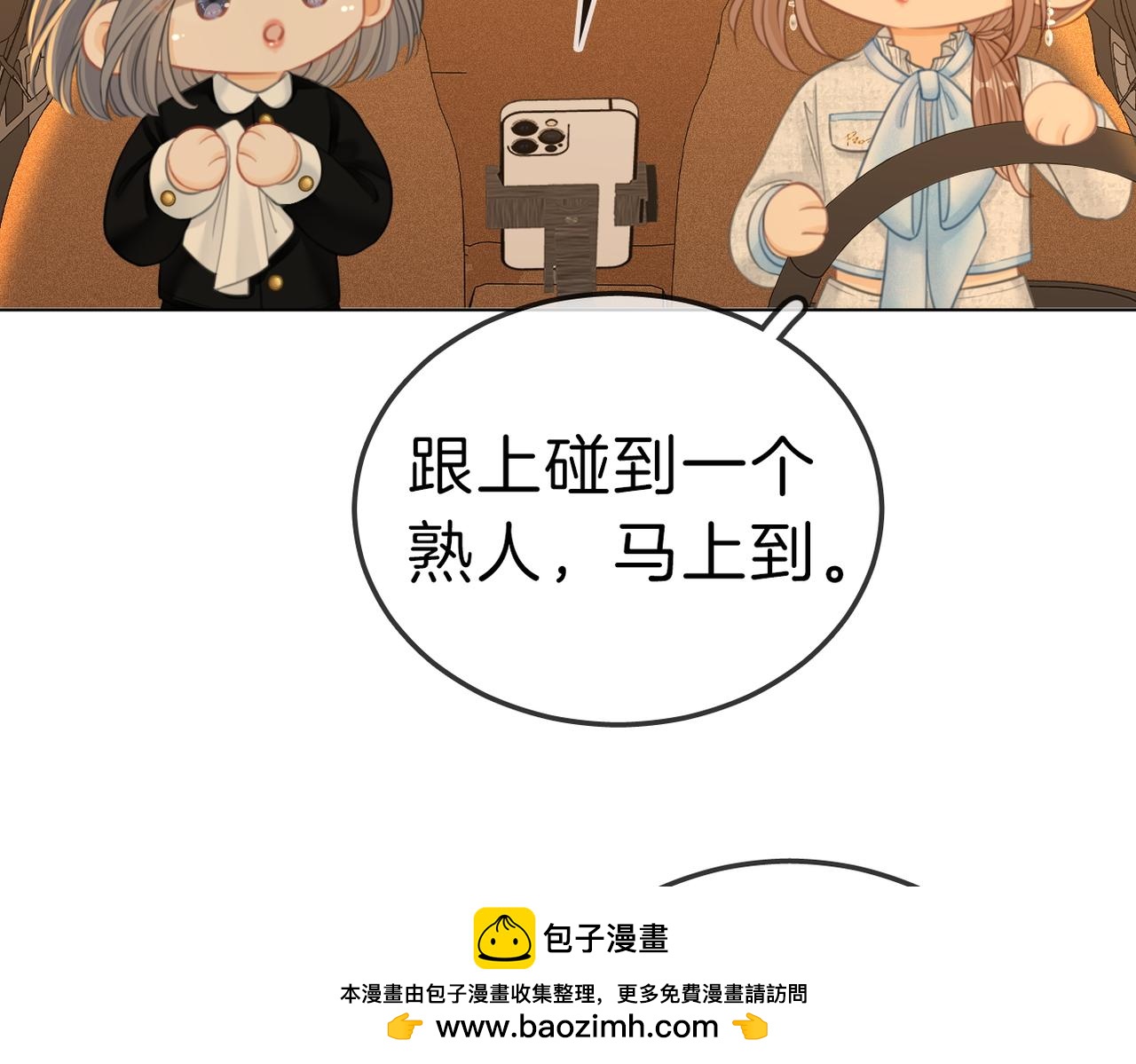 第七十九话 她的恐惧(1/2)-第98话