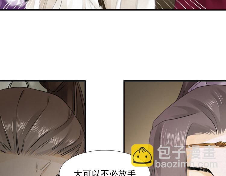 第11话 他的命我说了算！(1/2)-第12话