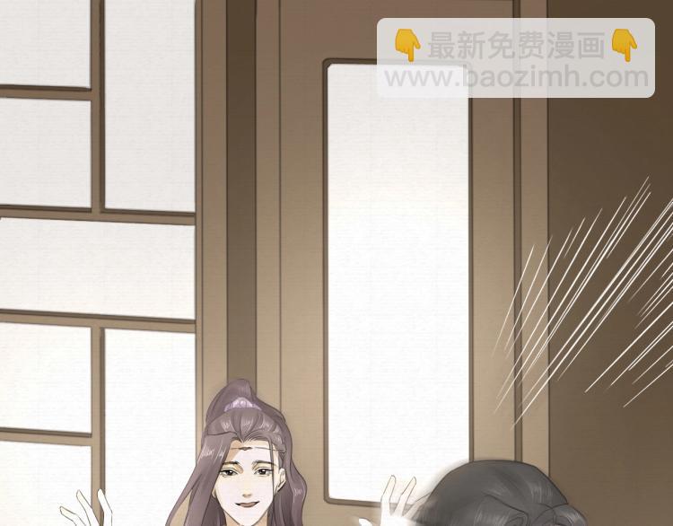 第11话 他的命我说了算！(1/2)-第12话