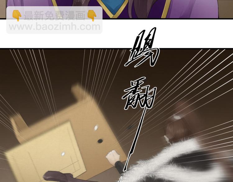 第11话 他的命我说了算！(1/2)-第12话