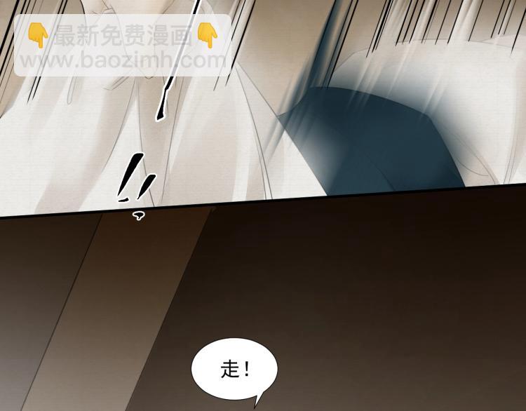 第11话 他的命我说了算！(1/2)-第12话