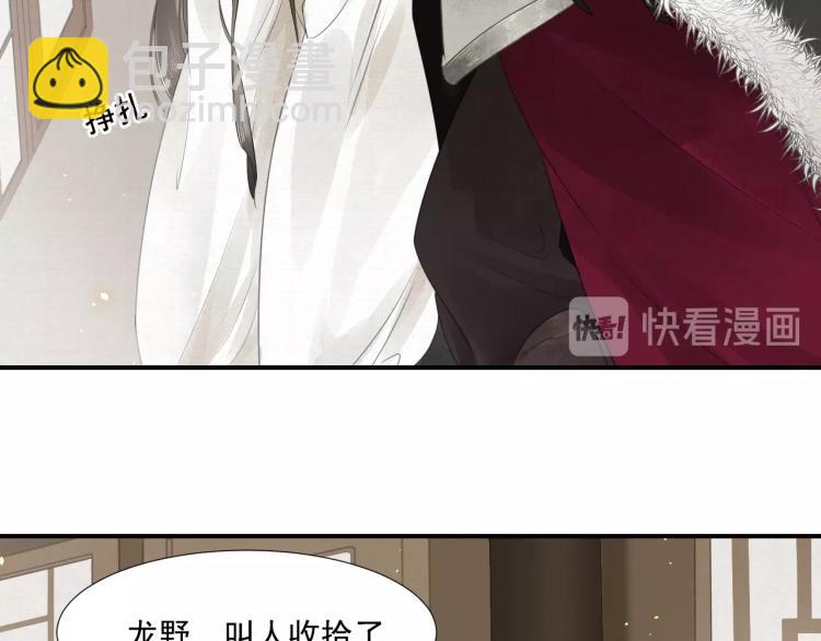 第11话 他的命我说了算！(1/2)-第12话