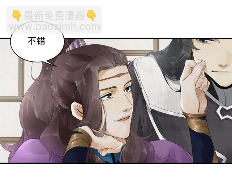 第11话 他的命我说了算！(1/2)-第12话