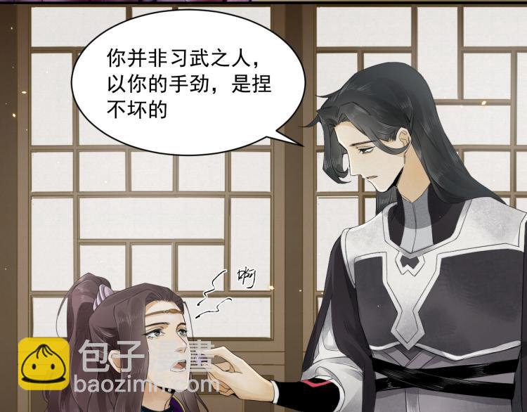第11话 他的命我说了算！(1/2)-第12话