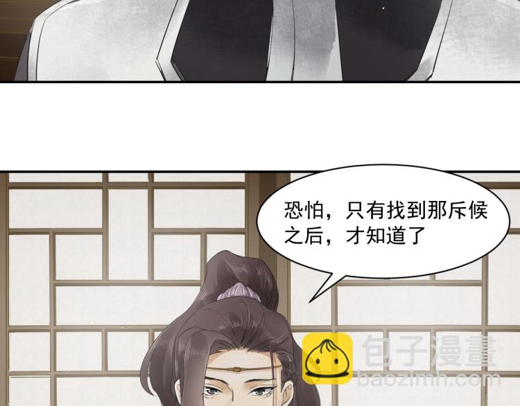 第11话 他的命我说了算！(1/2)-第12话