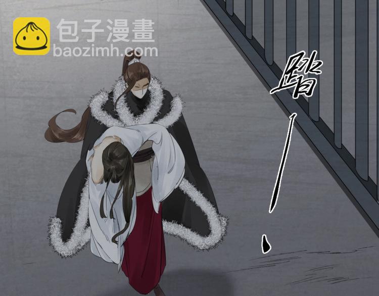 第11话 他的命我说了算！(1/2)-第12话