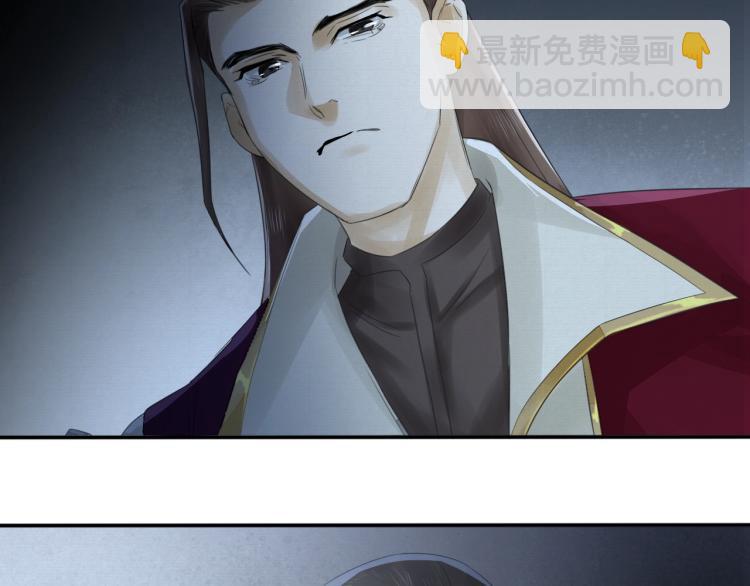 第13话 我愿意&hellip;与你为奴(1/2)-第14话