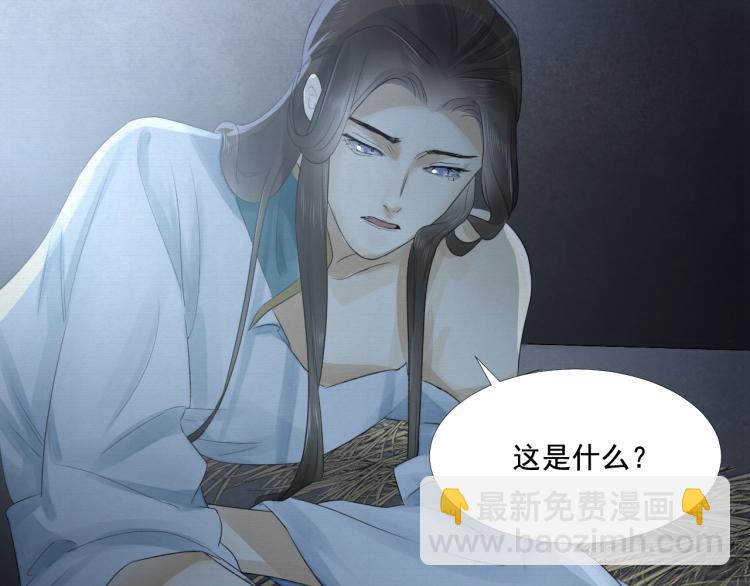 第13话 我愿意&hellip;与你为奴(1/2)-第14话
