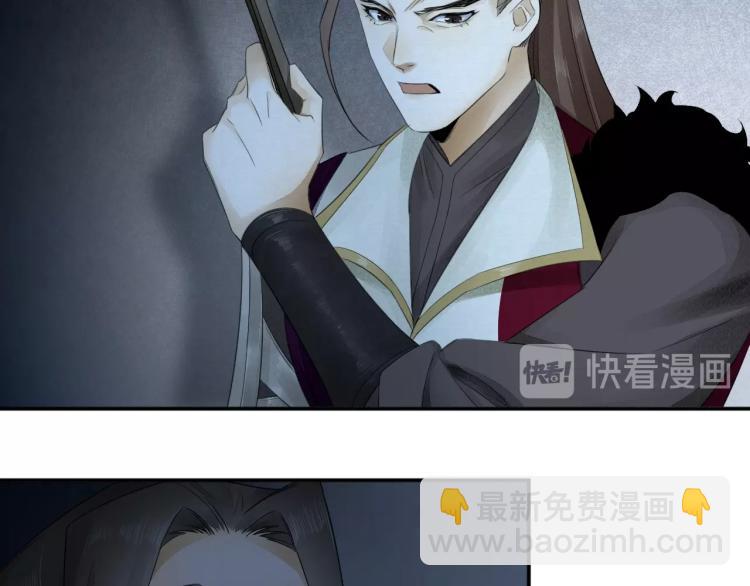 第13话 我愿意&hellip;与你为奴(1/2)-第14话