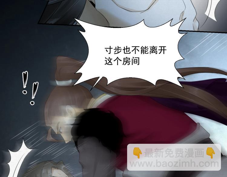 第13话 我愿意&hellip;与你为奴(1/2)-第14话