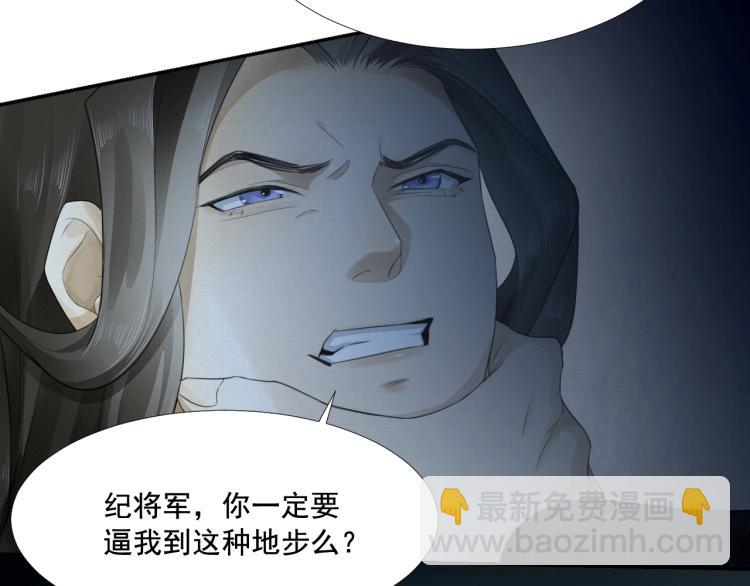 第13话 我愿意&hellip;与你为奴(1/2)-第14话