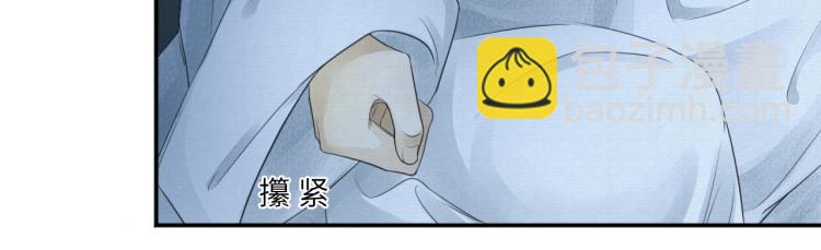 第13话 我愿意&hellip;与你为奴(1/2)-第14话