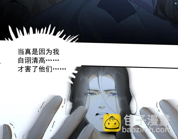 第13话 我愿意&hellip;与你为奴(1/2)-第14话