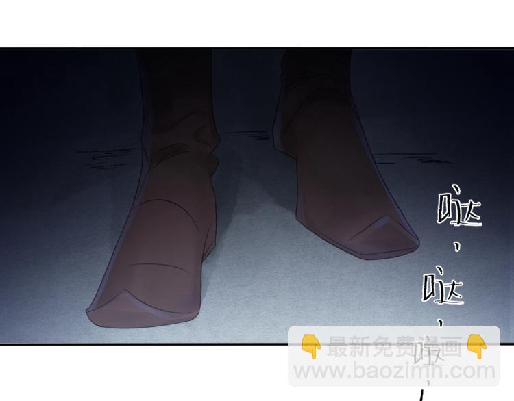 第13话 我愿意&hellip;与你为奴(1/2)-第14话