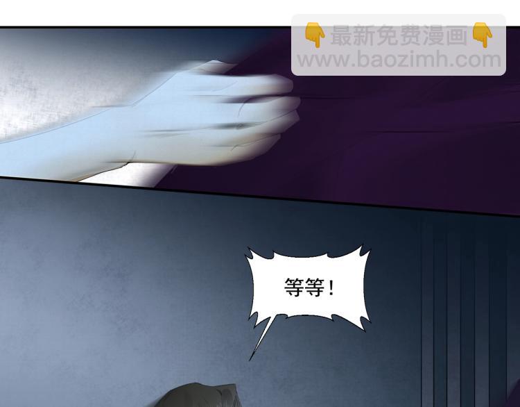 第13话 我愿意&hellip;与你为奴(1/2)-第14话