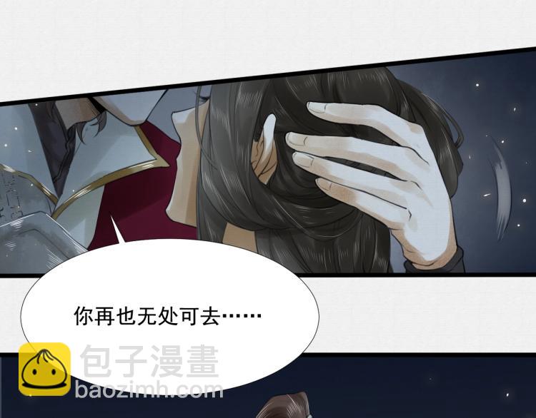 第15话 你的心里有我！(1/2)-第16话