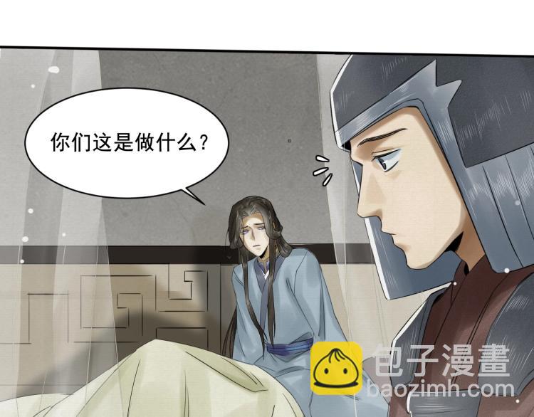 第15话 你的心里有我！(1/2)-第16话