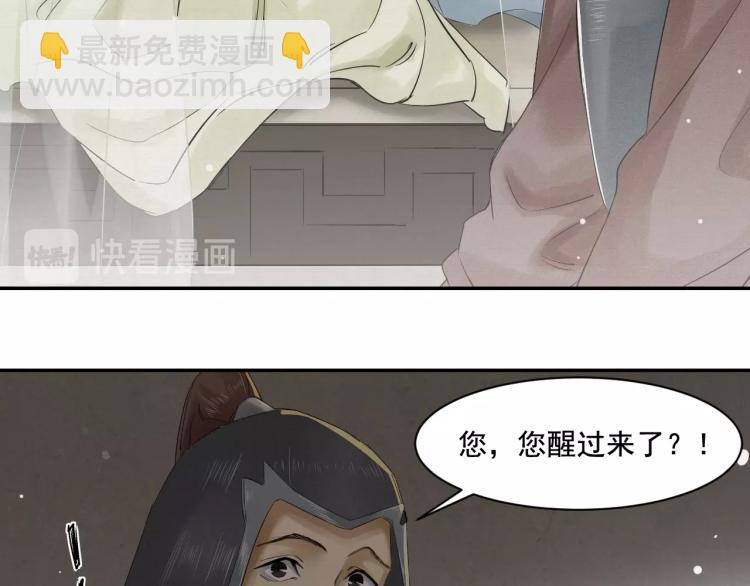 第15话 你的心里有我！(1/2)-第16话