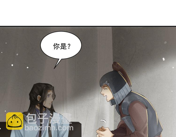 第15话 你的心里有我！(1/2)-第16话