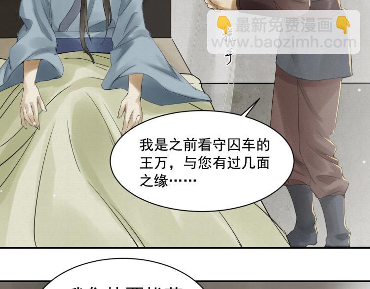 第15话 你的心里有我！(1/2)-第16话