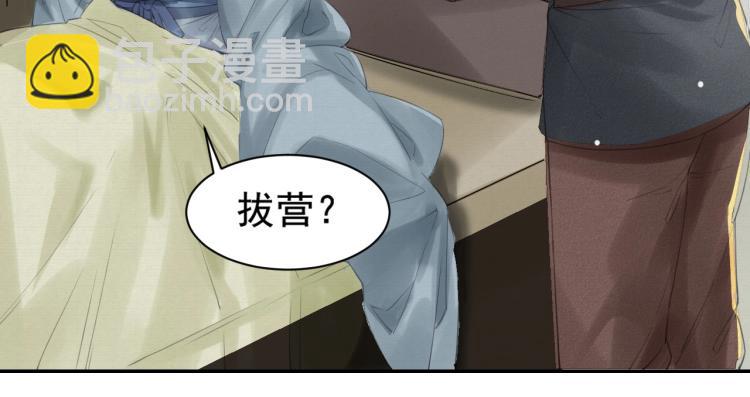 第15话 你的心里有我！(1/2)-第16话
