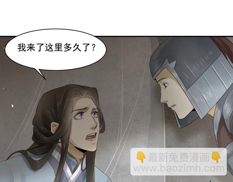 第15话 你的心里有我！(1/2)-第16话