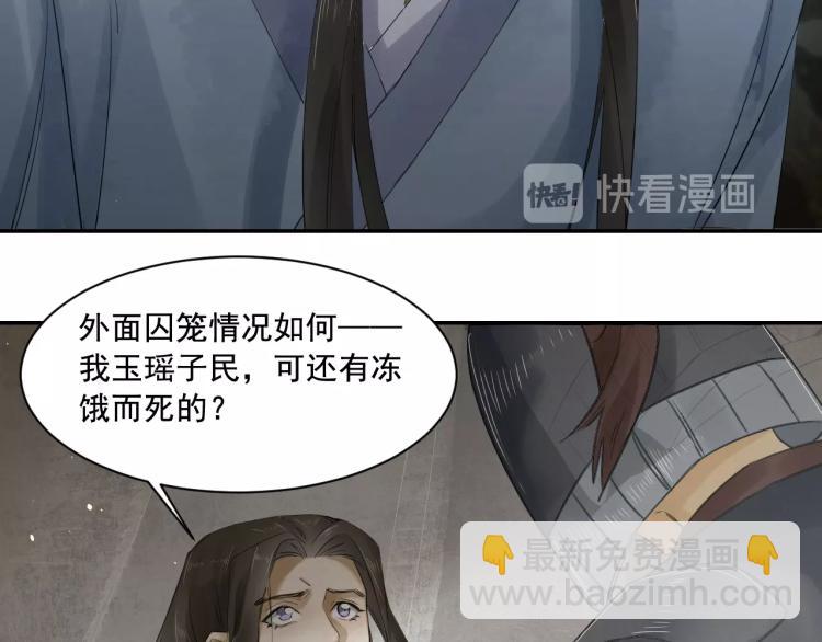 第15话 你的心里有我！(1/2)-第16话