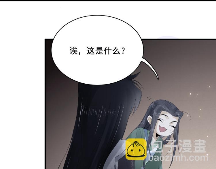 第17话 不愿屈服吗？(1/2)-第18话