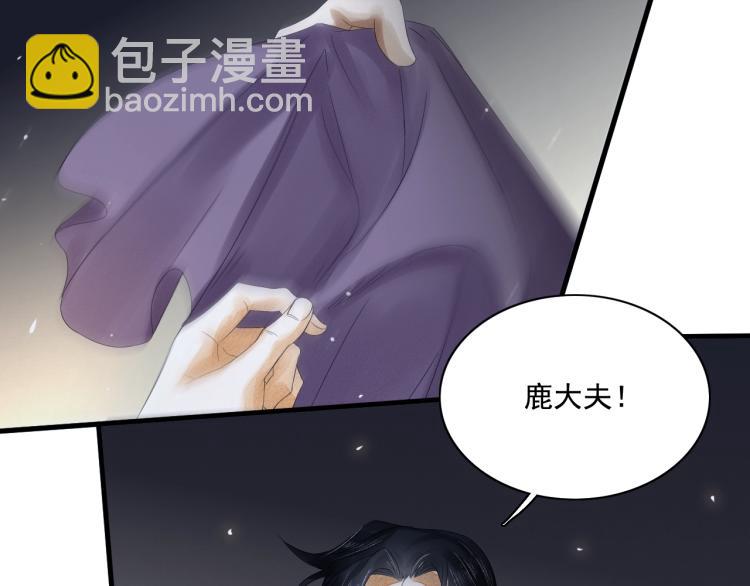 第17话 不愿屈服吗？(1/2)-第18话