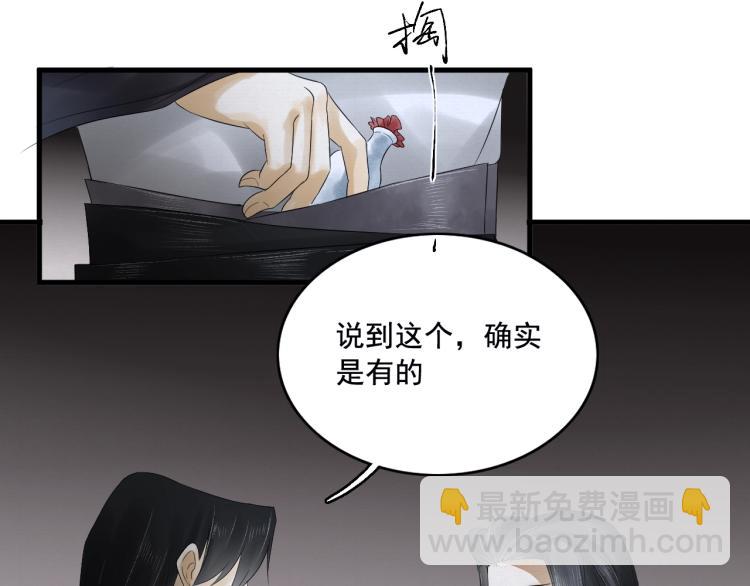 第17话 不愿屈服吗？(1/2)-第18话