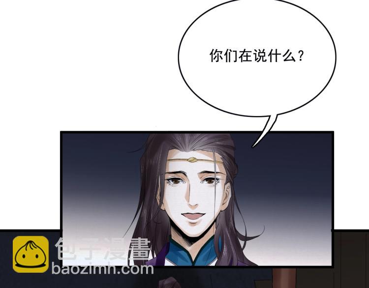 第17话 不愿屈服吗？(1/2)-第18话